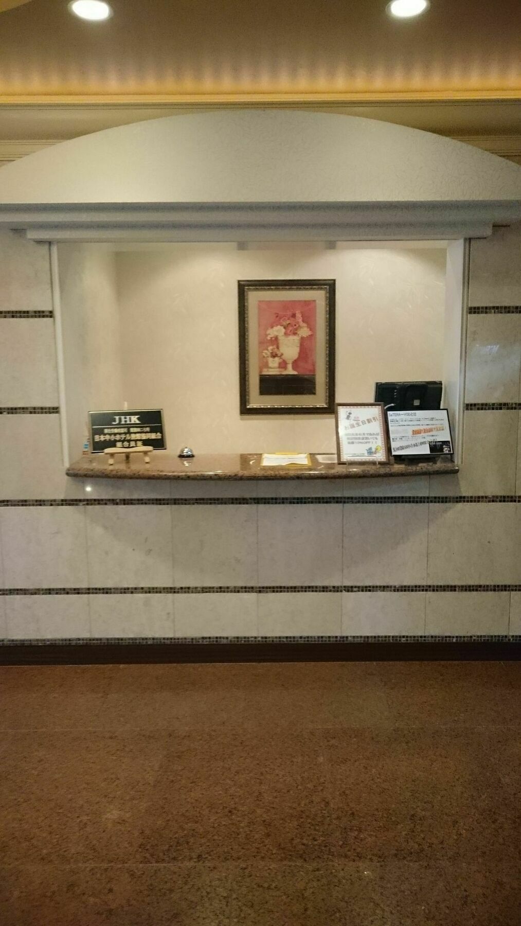 Hotel Sari Resort Takinoyashiro (Adults Only) Kato  Esterno foto